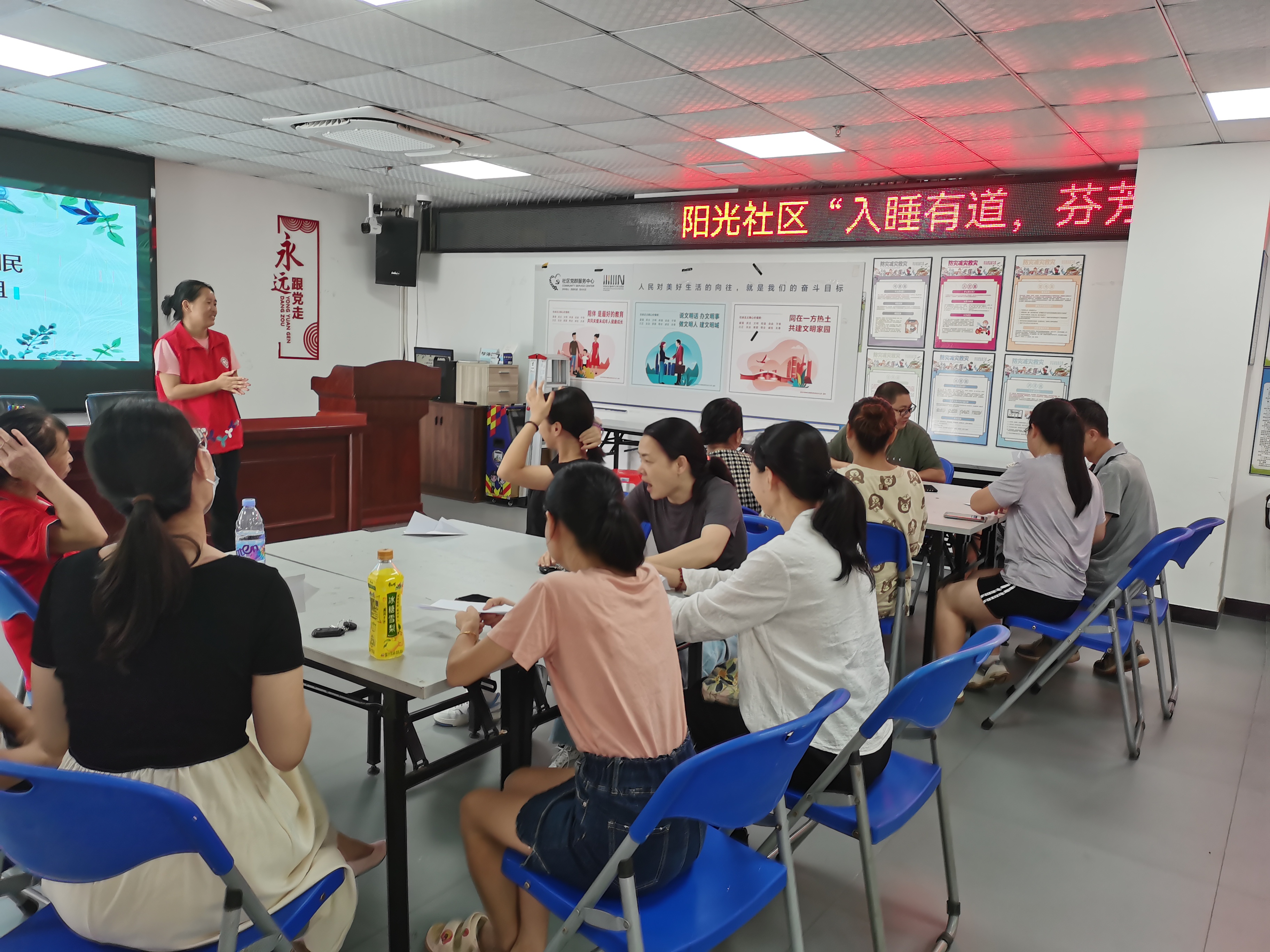 阳光社区关注青工健康  助力青工睡眠质量提升