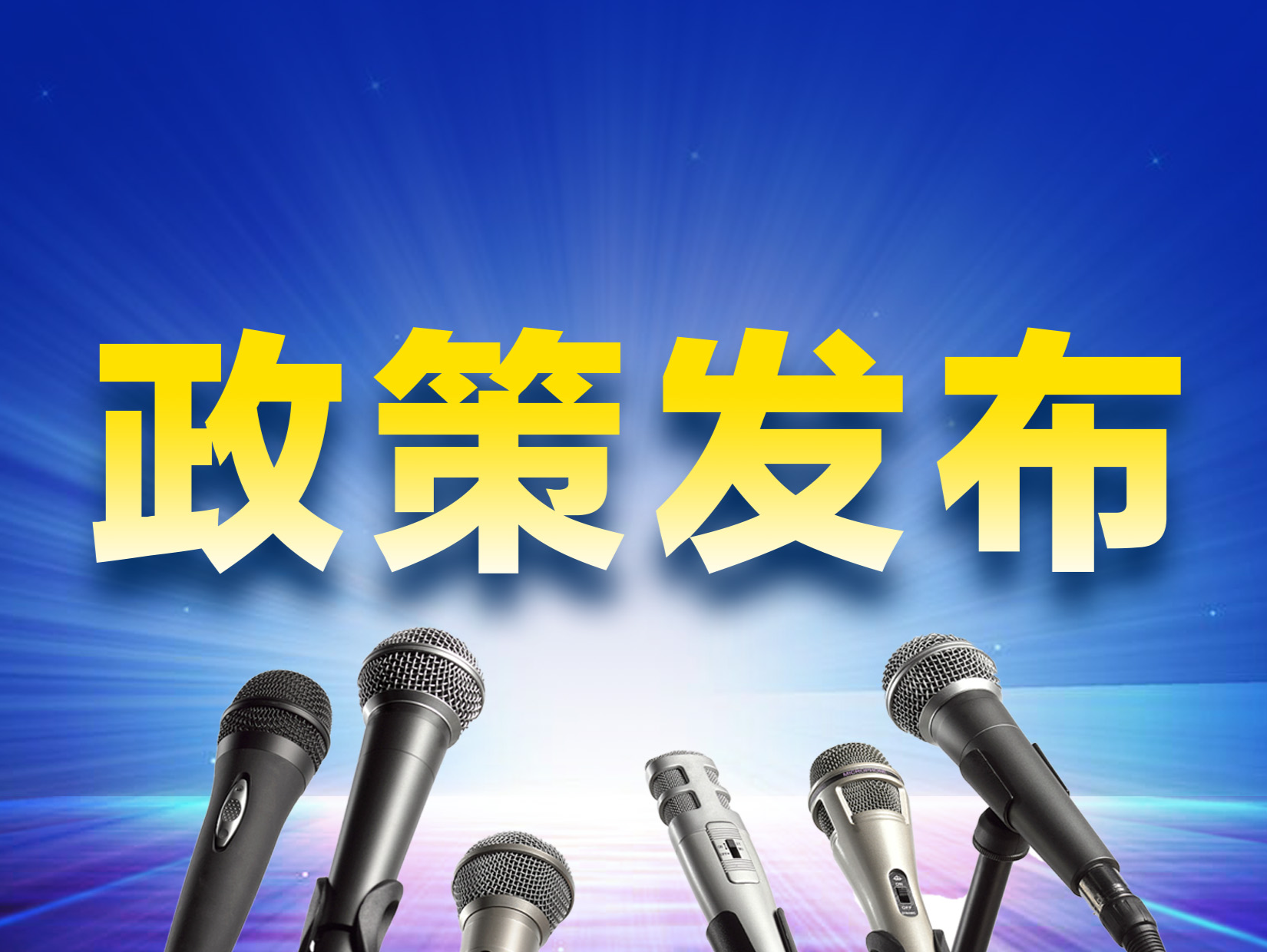深圳楼市最新限购政策来了：家庭居民限购2套，成年单身人士限购1套