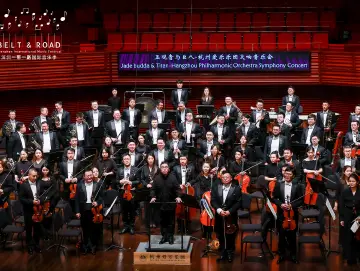 杭州爱乐乐团在2024深圳“一带一路”国际音乐季奏响音乐盛宴