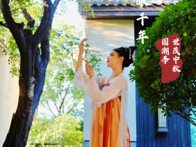 中秋营销还能这么玩，这家房企出“圈”