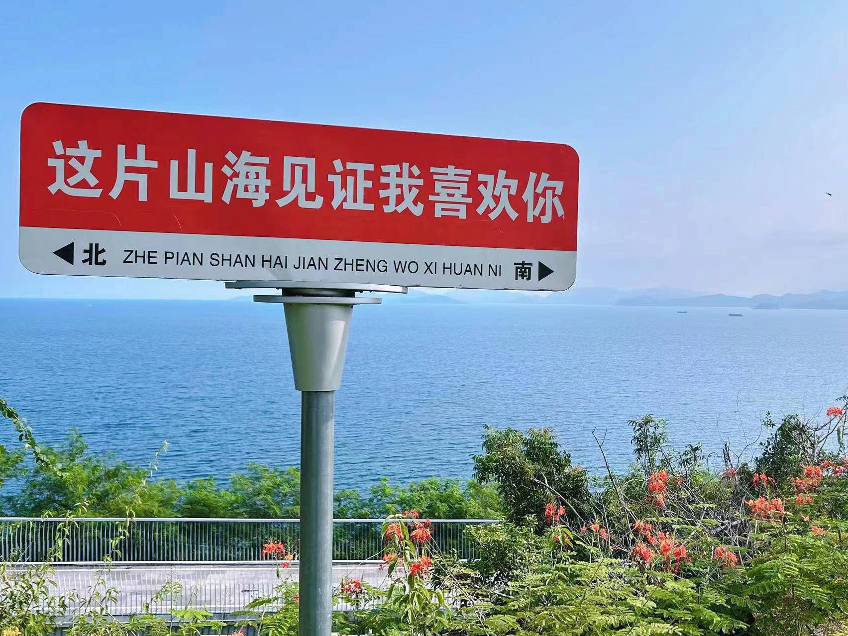快来一场海岸线骑行吧！葵涌两段滨海蓝带骑行道竣工