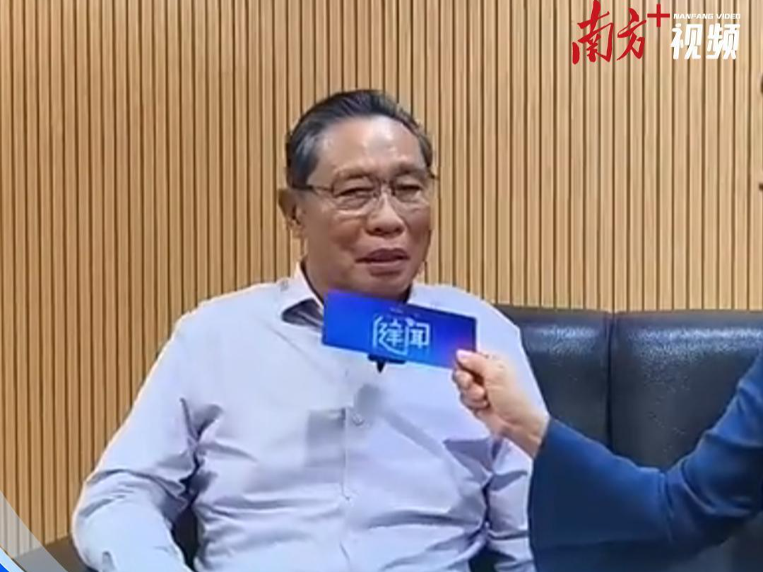 钟南山回应腿脚不便：身体现在很好，基本已恢复了