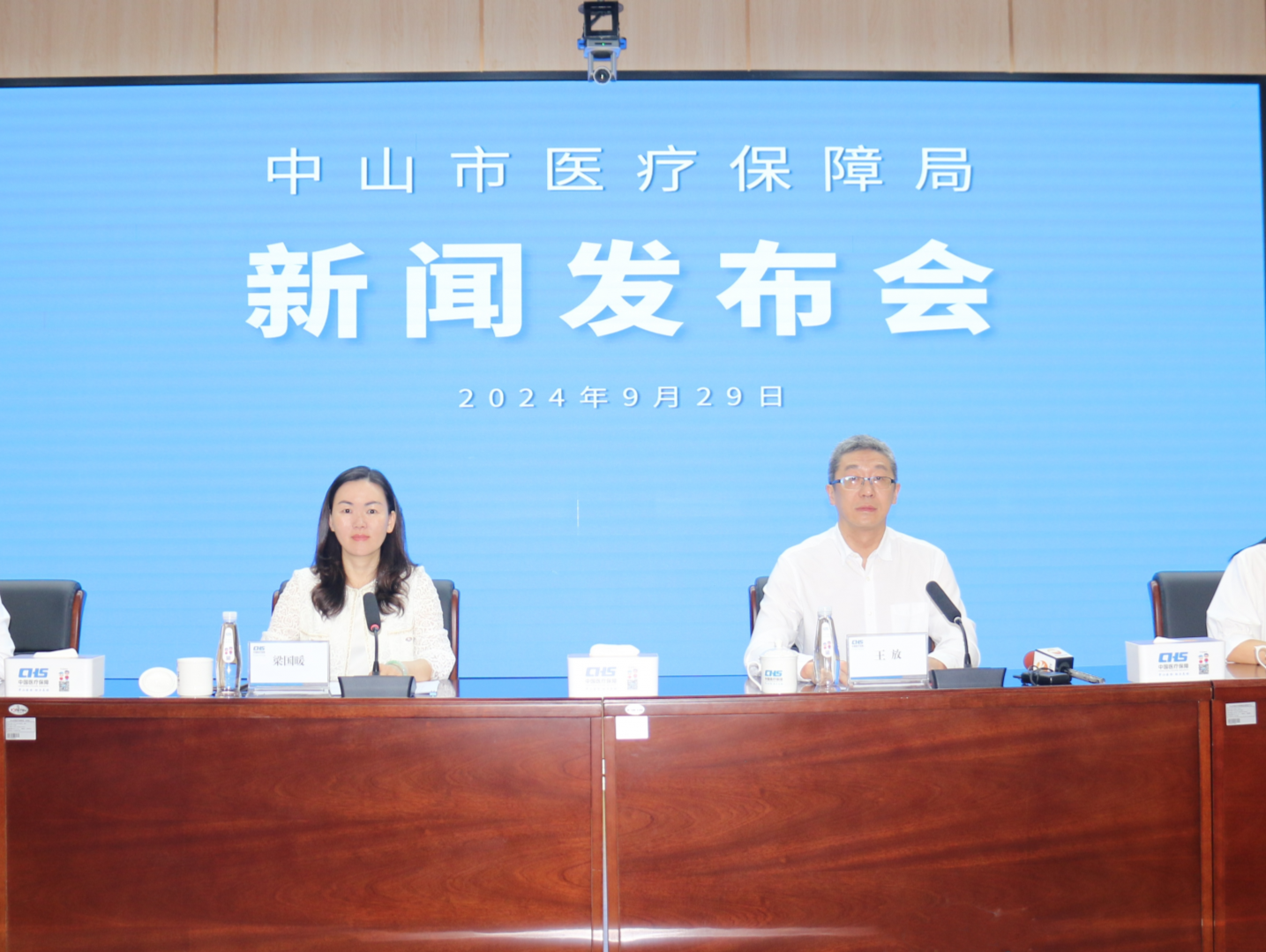 中山2025年度居民医保最高支付限额提升！还有这些好消息……