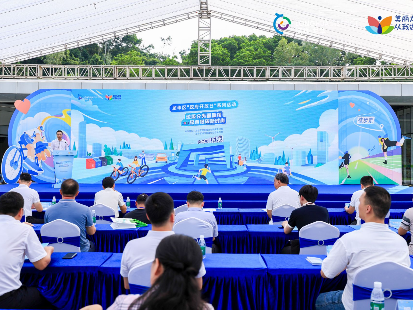 开在公园的“政府开放日”！龙华这场政务公开活动让群众当主角