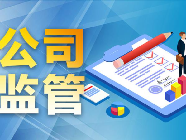 套用模板忘删改？吉祥航空法律意见书出错，收证监会监管函