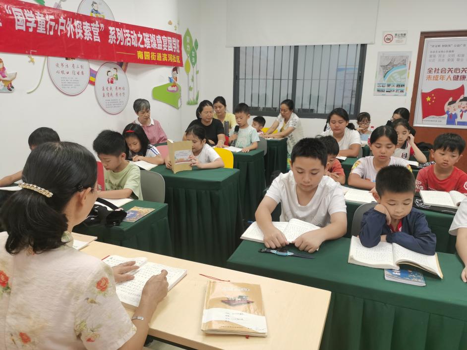 “廉”动不息，南园街道着力推进党风廉政建设向纵深发展