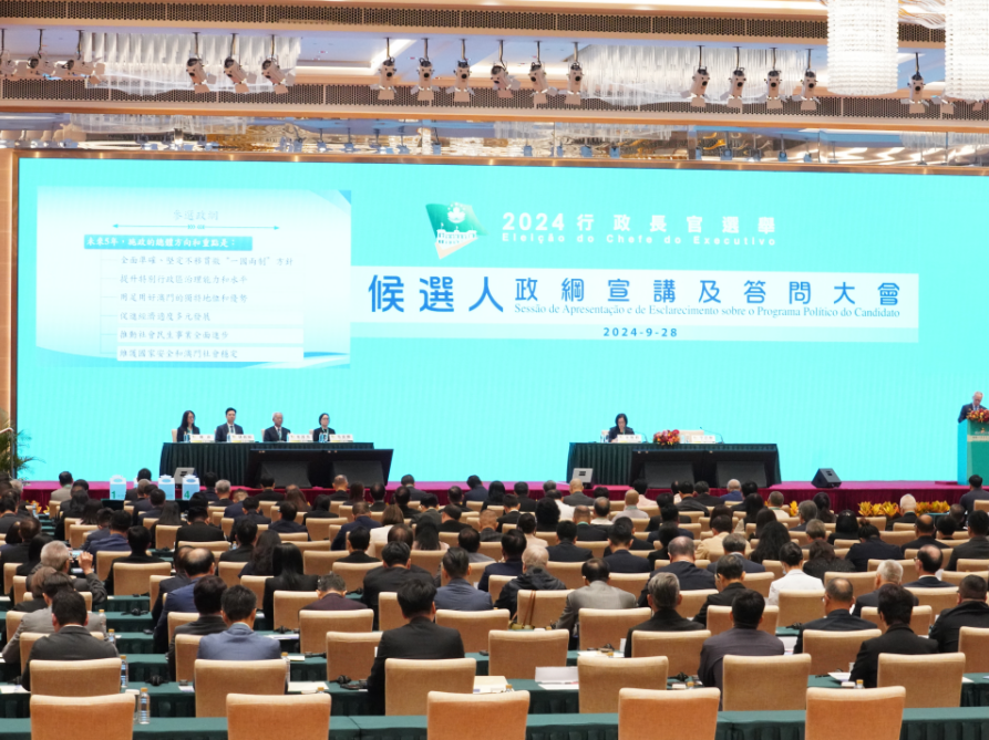澳门特区第六任行政长官候选人岑浩辉发表参选政纲