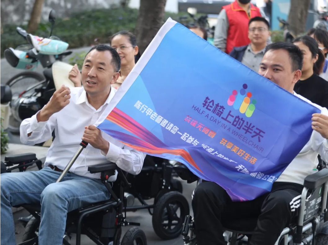 一年推动无障碍环境优化20多处，“轮椅上的半天”发出体验邀请