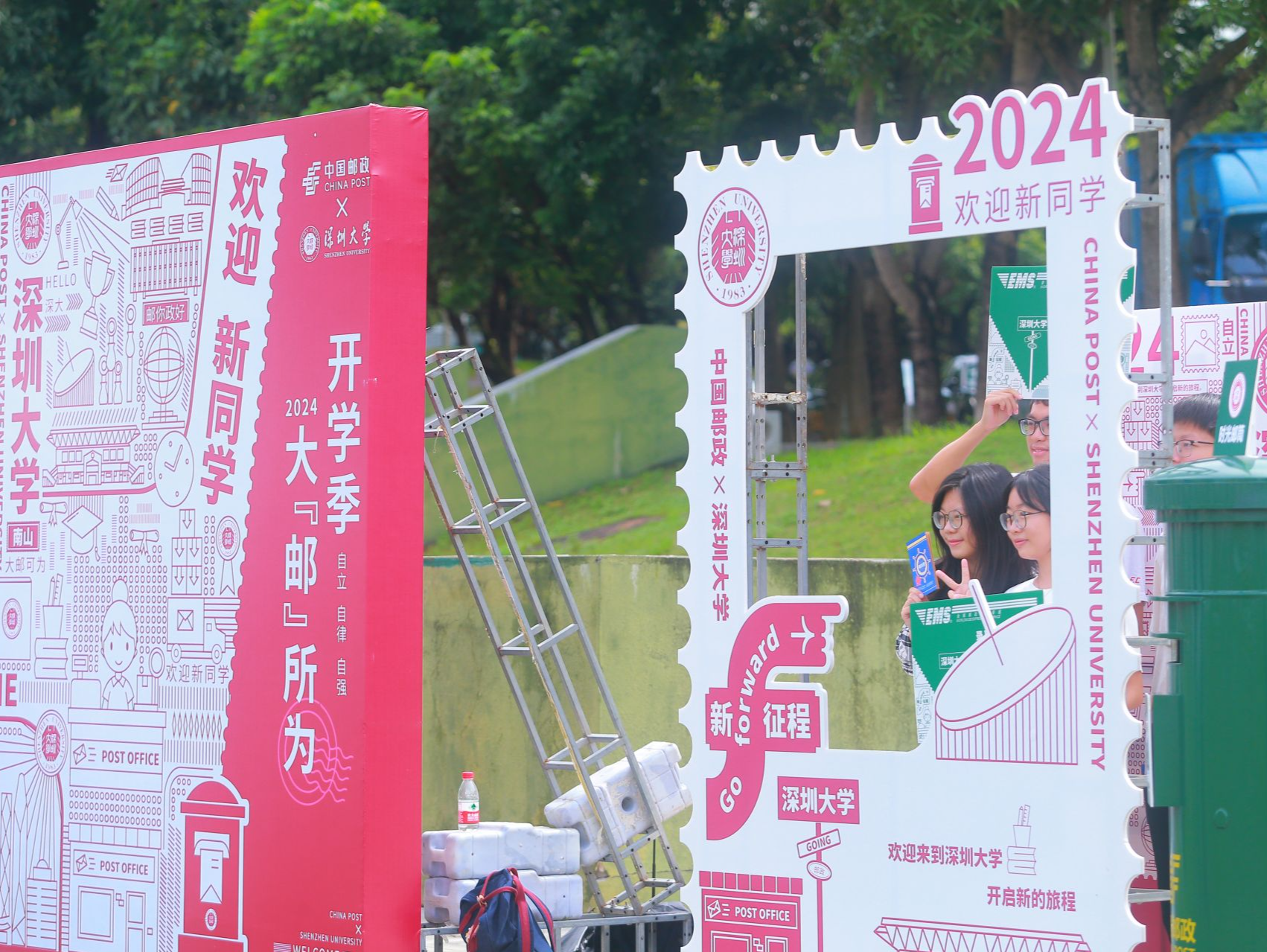 开学季大“邮”所为！深圳邮政助力深圳大学开学嘉年华活动