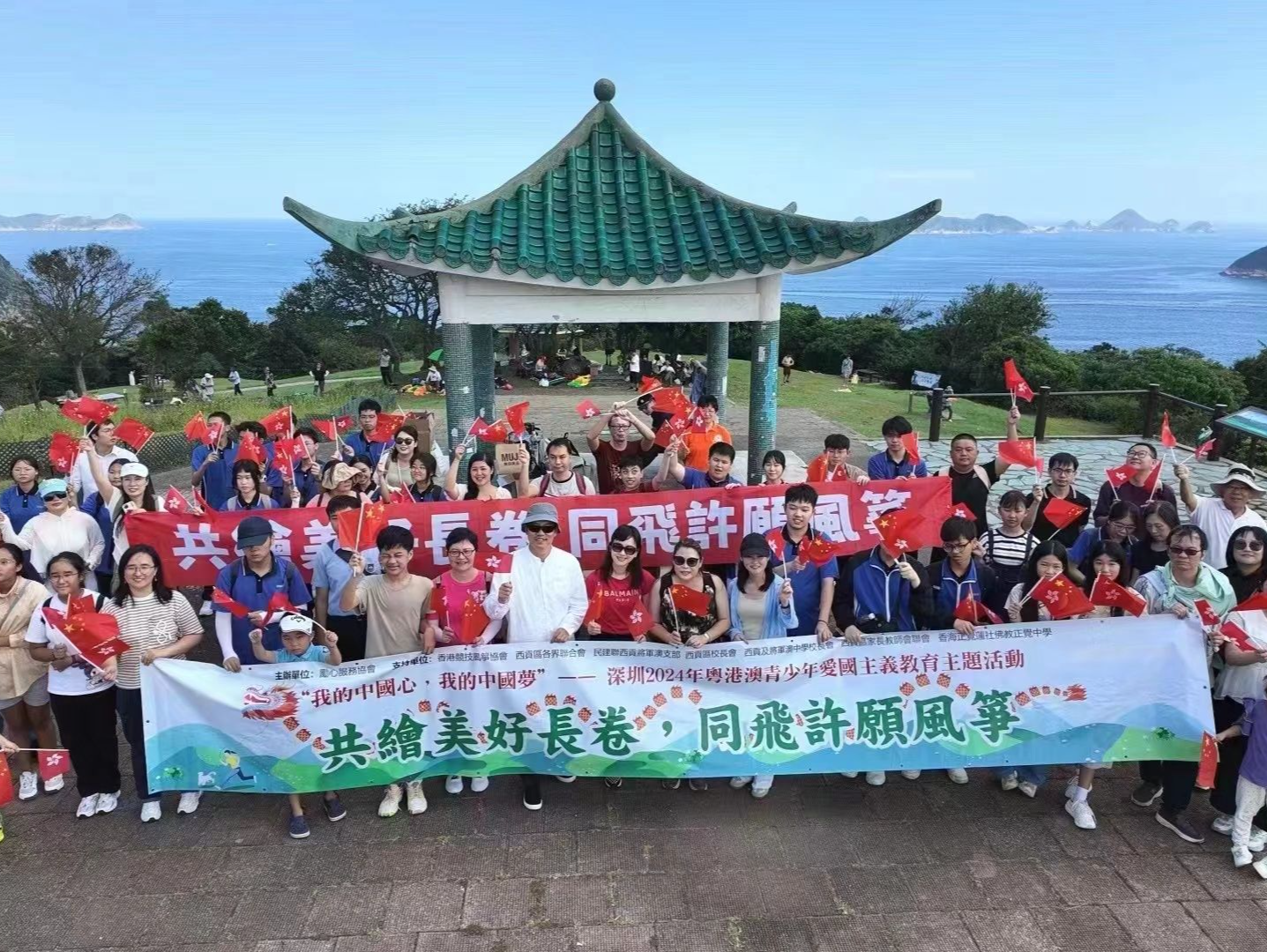 深圳2024年粤港澳青少年爱国主义教育主题活动在香港、澳门举行