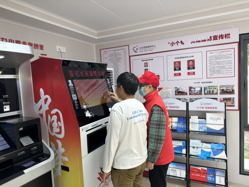 大鹏新区“小个专”及网约配送员群体党建工作入选全国典型案例