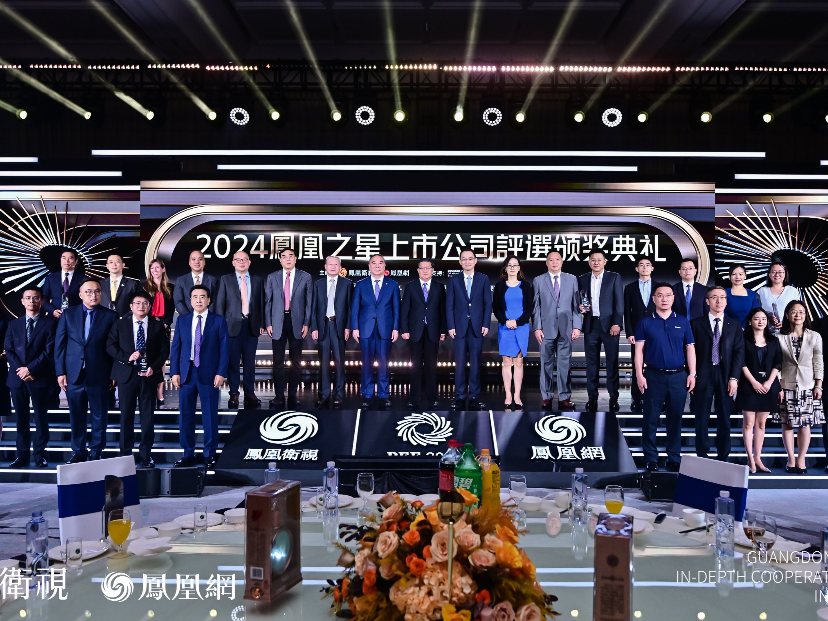2024凤凰之星上市公司评选结果出炉：深企比亚迪、创想三维、洲明科技、传音控股榜上有名