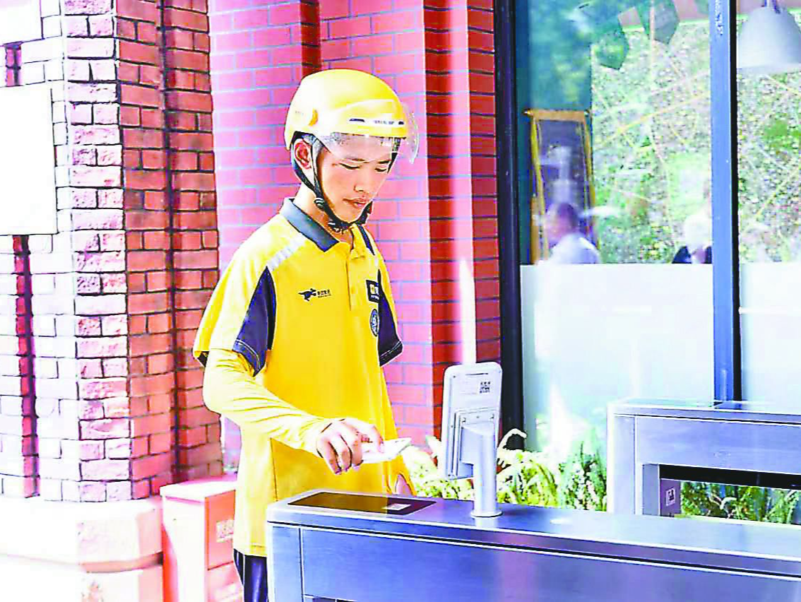 美团：网传配送员年龄上限为45岁系虚假不实信息