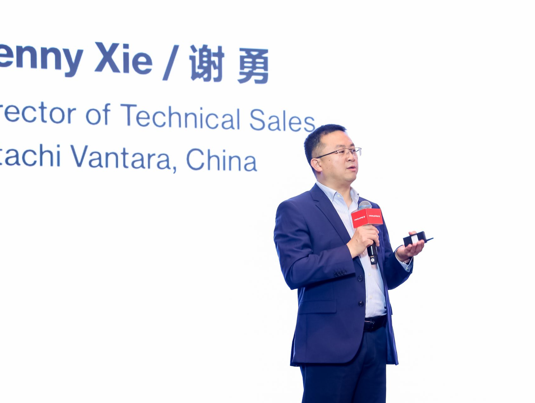 日立子公司在深发布新品，助力提升企业数据管理及应用