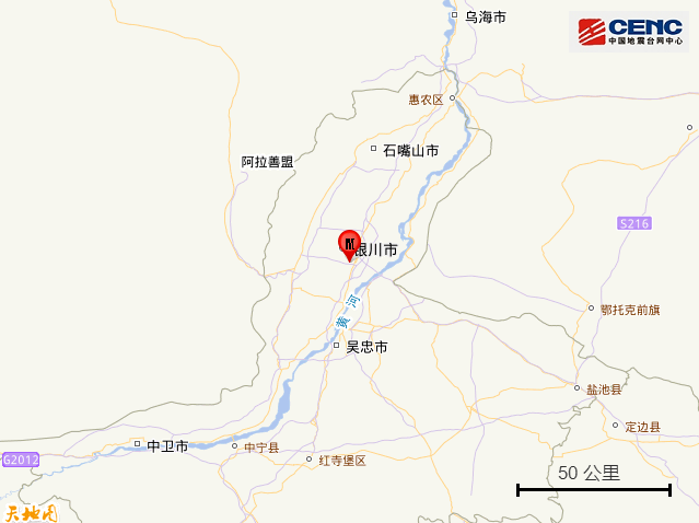宁夏银川市金凤区发生3.3级地震