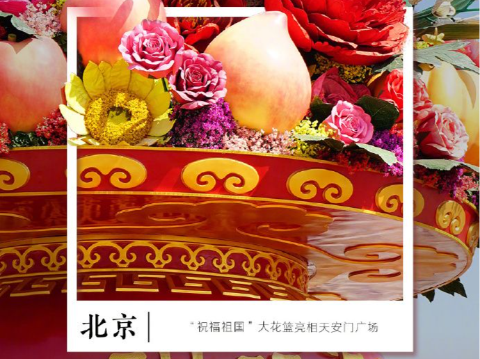 街头巷尾，中国红已惊艳上线！