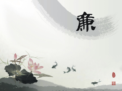 一体推进“三不腐” 建设清廉中国｜理论周刊