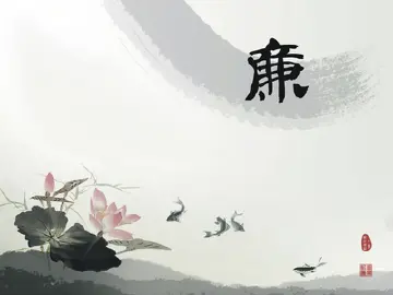 一体推进“三不腐” 建设清廉中国｜理论周刊
