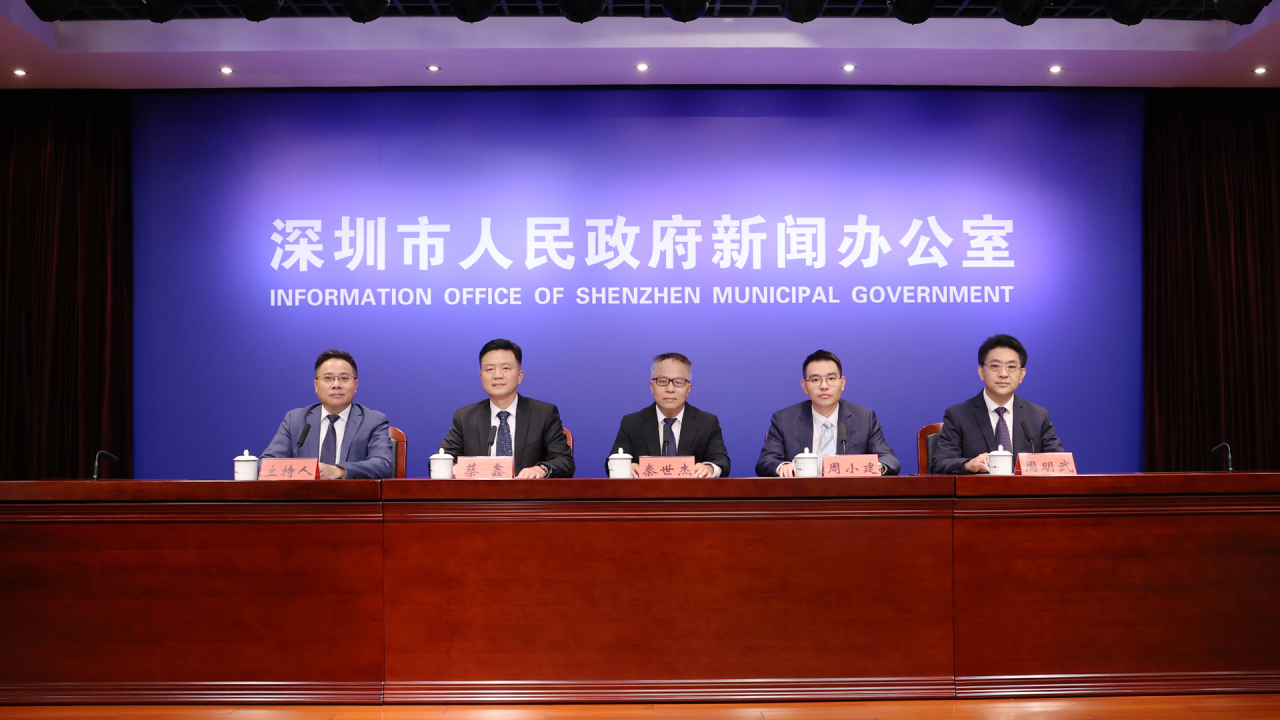 深圳支持消费品以旧换新再出实招：额度提高、范围扩大！