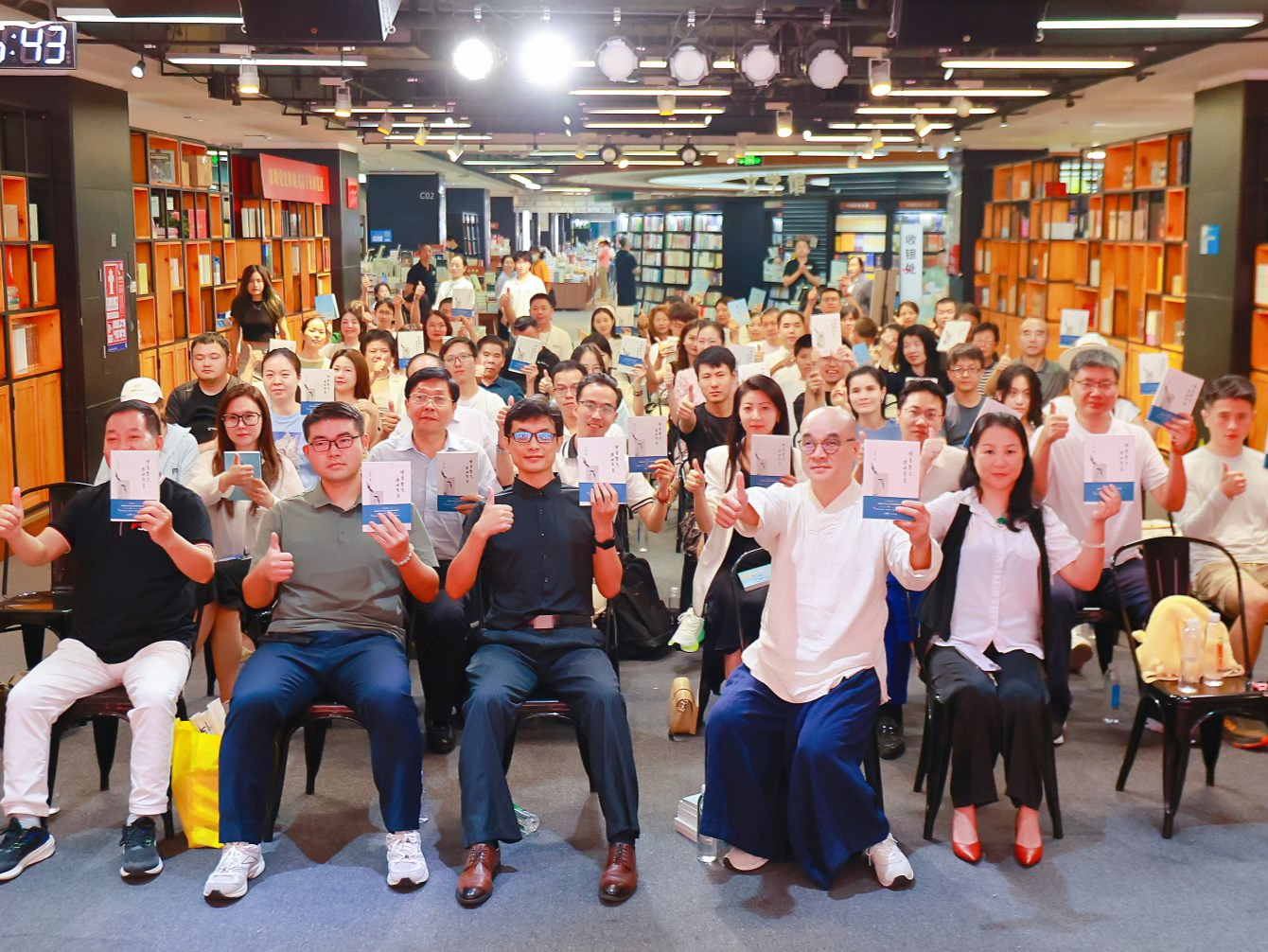 探寻传统文化的时代价值，《增广贤文传世智慧》深圳首发