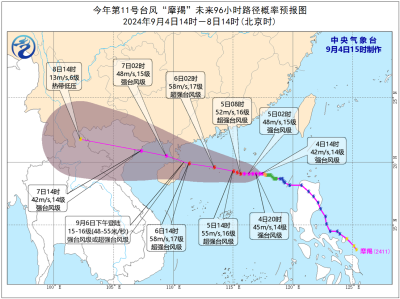 9级大风+大暴雨！明后天深圳有强雷雨风险，台风“摩羯”登陆地点预计在……