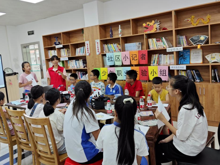 坪山新时代文明实践丨上好“开学第一课”，护航青少年健康成长