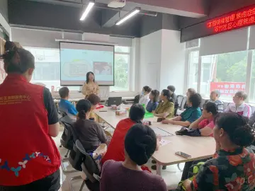 翠竹社区开展心理焦虑主题讲座
