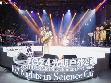 晶报特别报道｜用“多巴胺”色彩，打开光明科学城的这个秋天