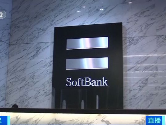 软银、索尼加码AI 诺贝尔奖公布后日本人工智能企业股价飙升