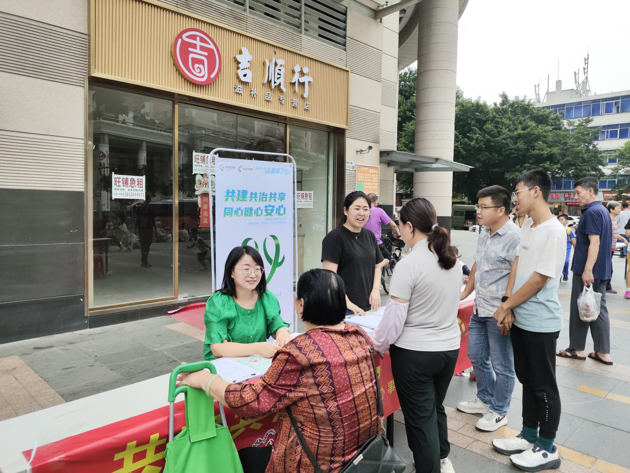 翠竹街道开展“世界精神卫生宣传日”宣传活动