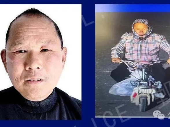 69岁重大刑案嫌犯在逃，山东警方最高10万元悬赏通缉→