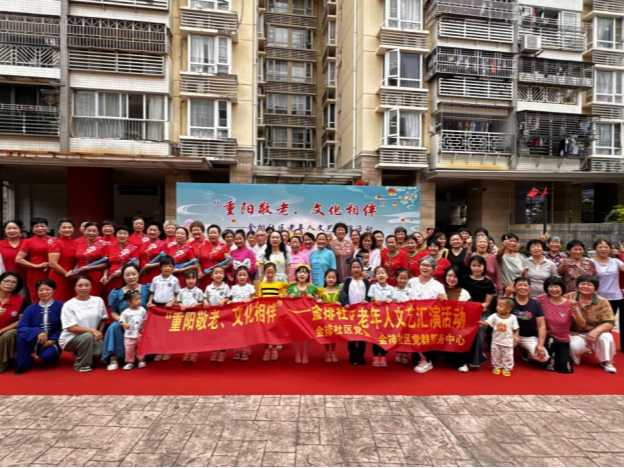 丰富老年人精神文化生活 布吉街道金排社区举办老年人文艺汇演活动