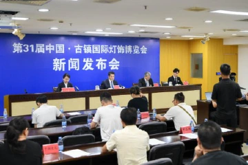 第31届古镇灯博会将于10月22日开幕，四大看点→
