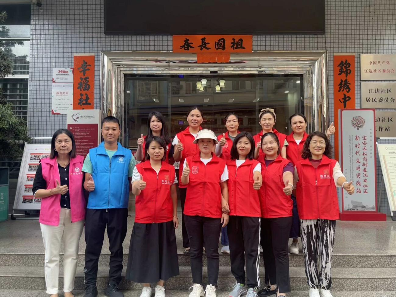 江边社区“重阳敬老月”双工联动 探访老年人活动