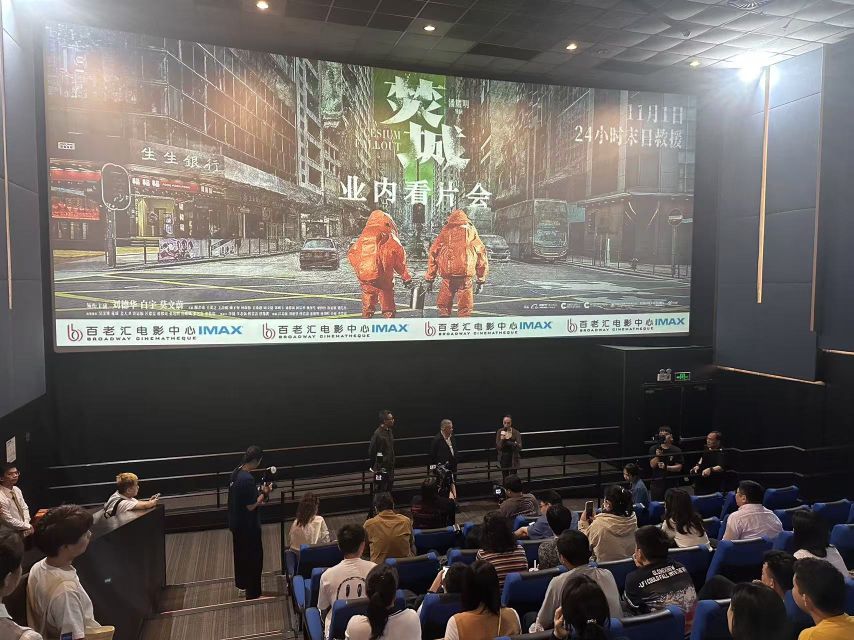 刘德华领衔电影《焚城》深圳点映：观众全程揪心沉浸其中浑然忘我