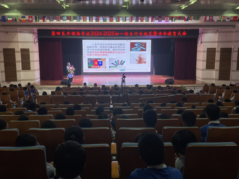 “守护美好青春，筑梦美好未来” 梅沙街道开展禁毒讲座进校园活动