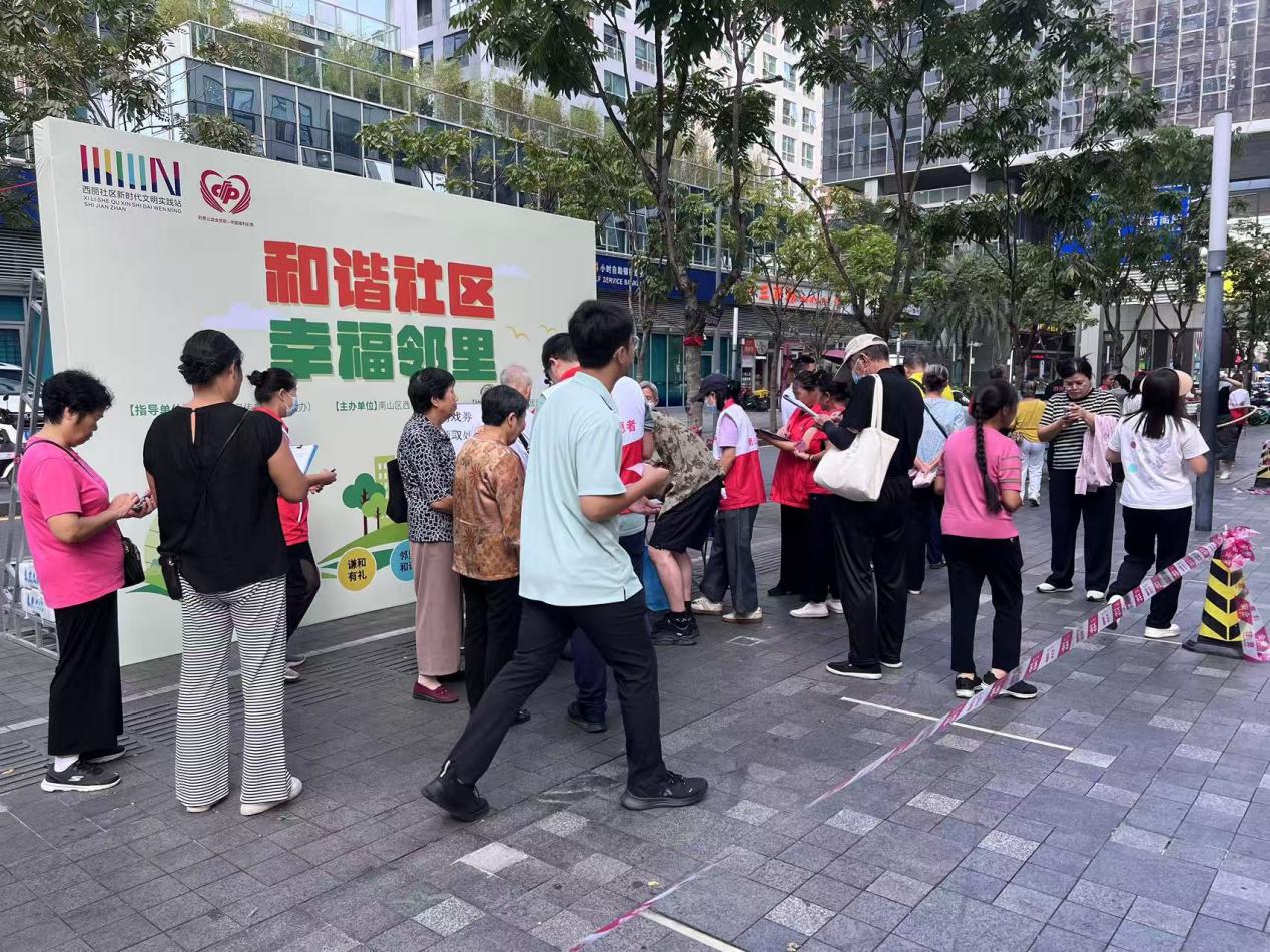 西丽举行重阳敬老文化进社区邻里节活动