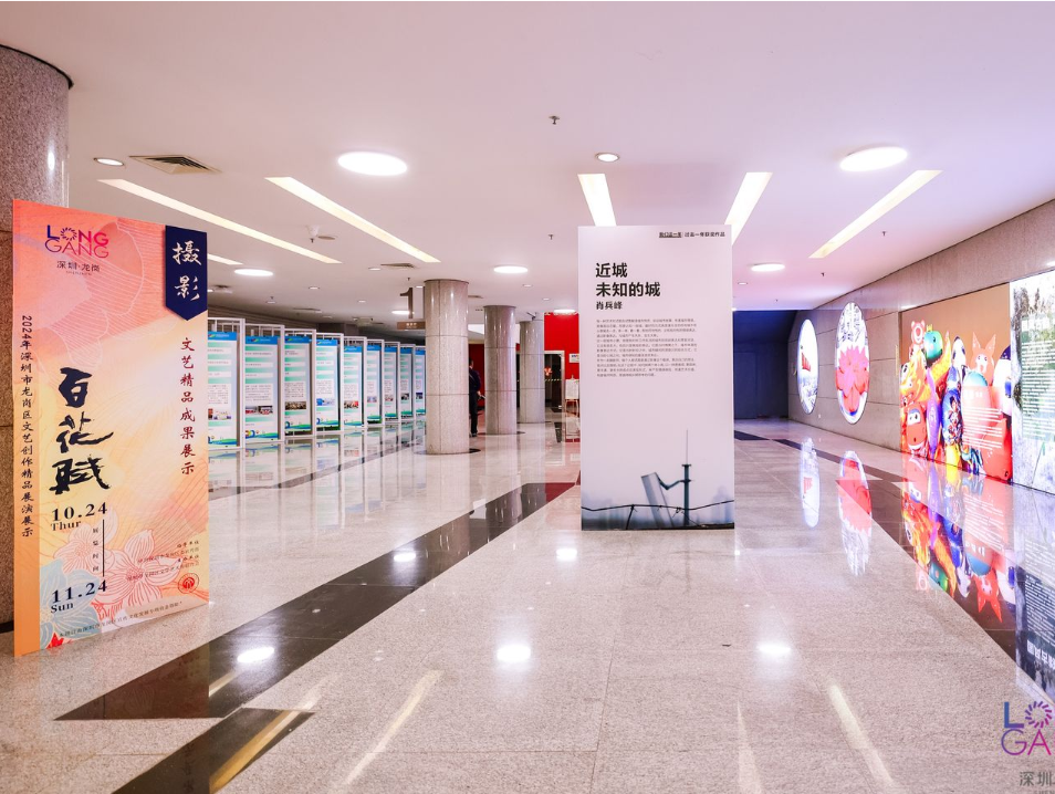 用镜头传递温暖与力量！龙岗区2024年度摄影作品精品展开幕