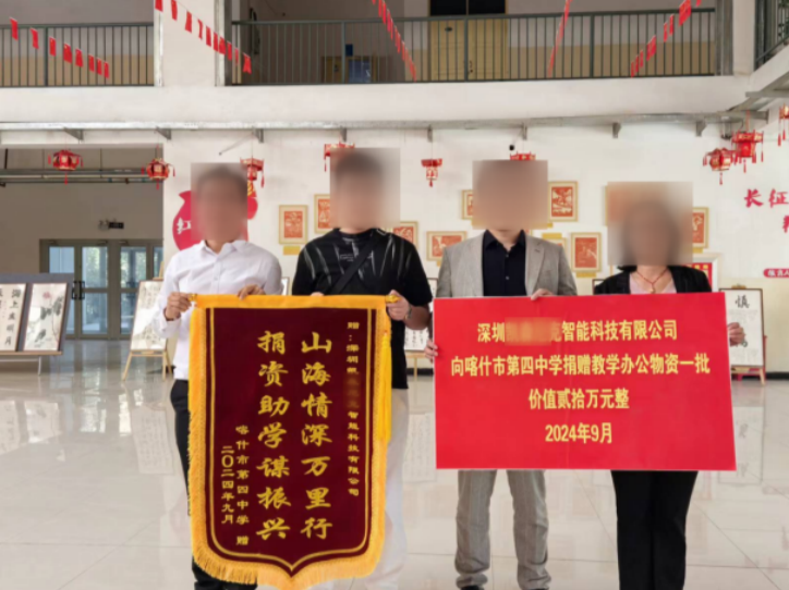 司法矫正有温度，龙岗区助力社矫对象外出援疆献爱心