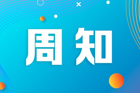 广东国庆假期返程高峰今日16时起将出现！易堵点位已公布