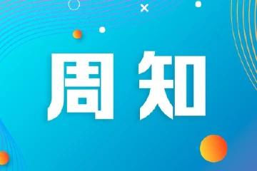 广东国庆假期返程高峰今日16时起将出现！易堵点位已公布