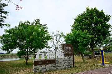 中山黄圃横石岛：因地制宜多元探索，促乡村文旅“一路繁花”丨走进“百千万”：我们来“探村”啦