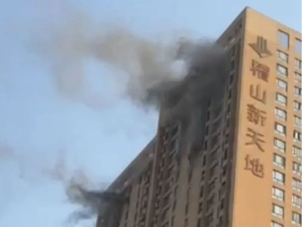 河北邯郸一公寓楼发生火灾，致1死2伤