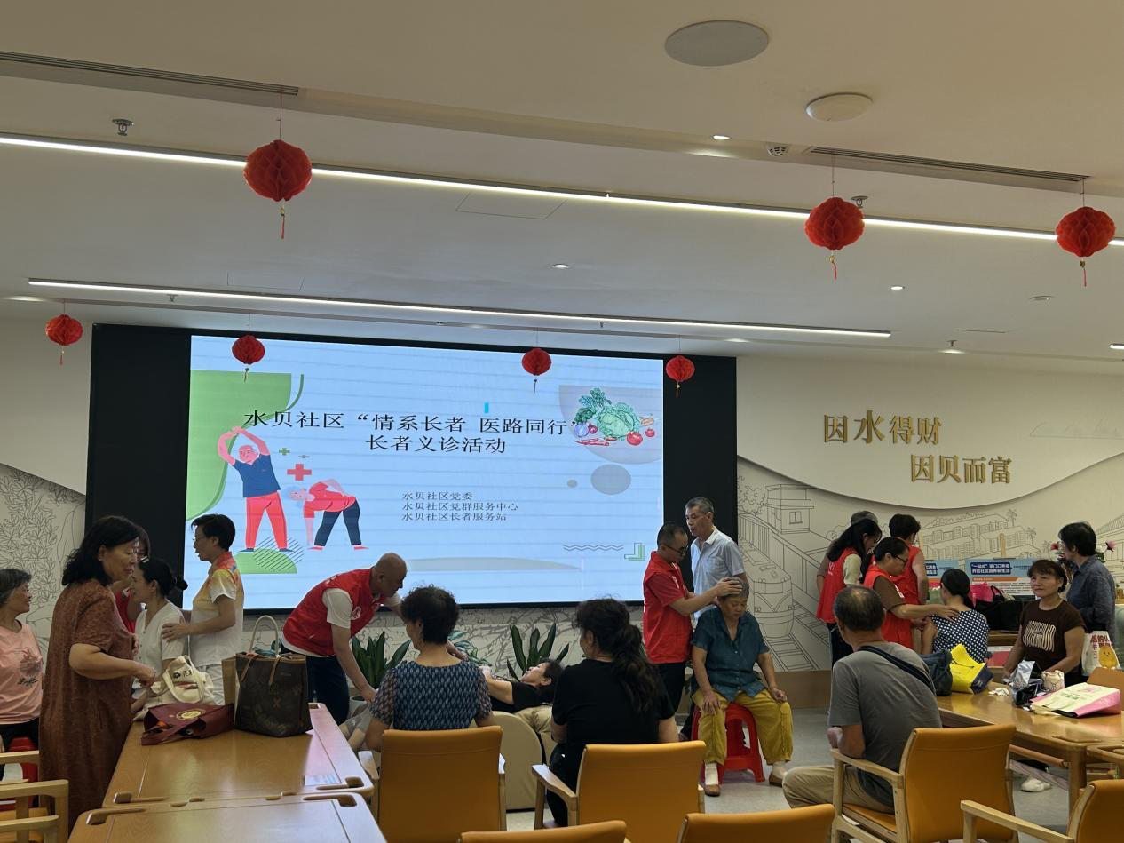水贝社区开展“情系长者，医路同行”长者义诊活动