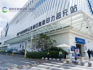 探访“低碳样板”丨新能源超充综合体验中心：“低碳商业+智慧交通”的“绿色样本”