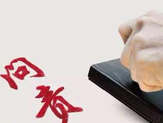 55名公职人员被问责！江西新余特别重大火灾事故相关责任人被查处 