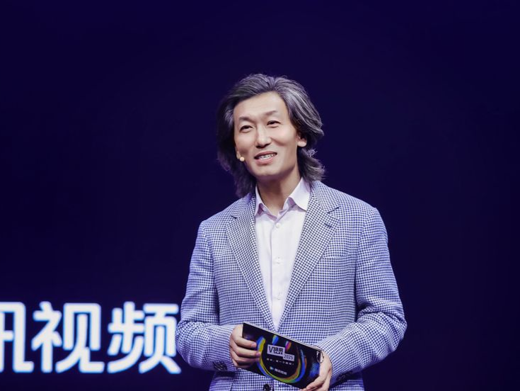2025腾讯视频V视界大会举行，孙忠怀：做内容就是“走窄路”，需要追求极致