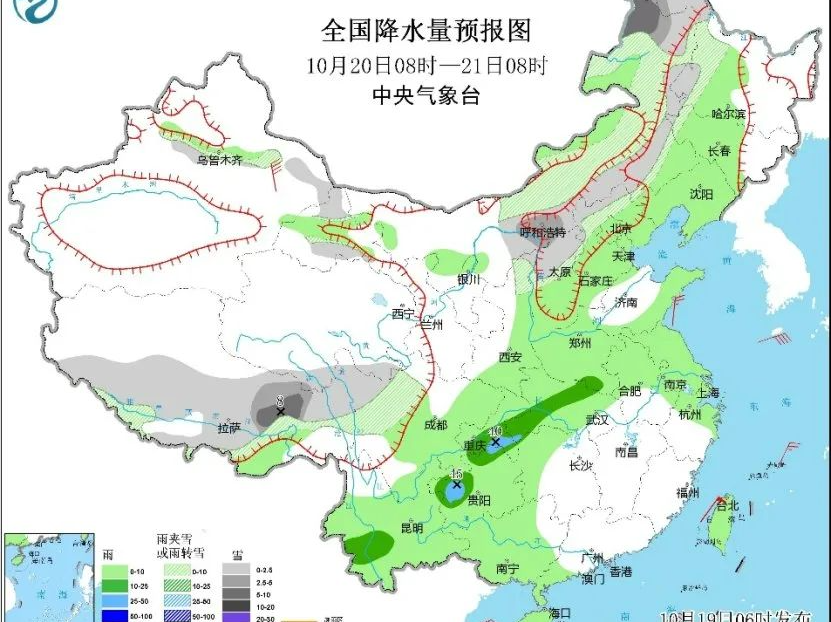 大范围雨雪天气来袭！这些地区警惕→