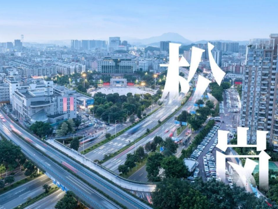 国庆“趣”哪玩?来宝安松岗，惊艳你的朋友圈  