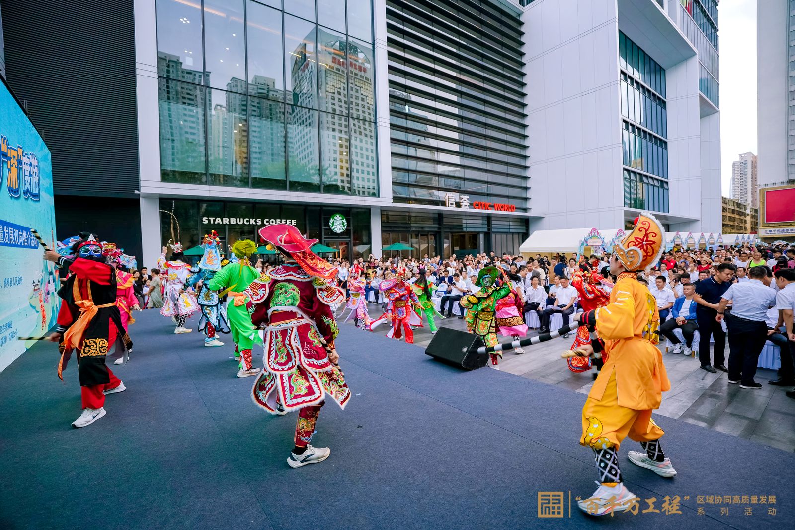 好吃好玩好购，乐享诗与远方！福田博罗双向推介会开启大湾区文旅盛宴